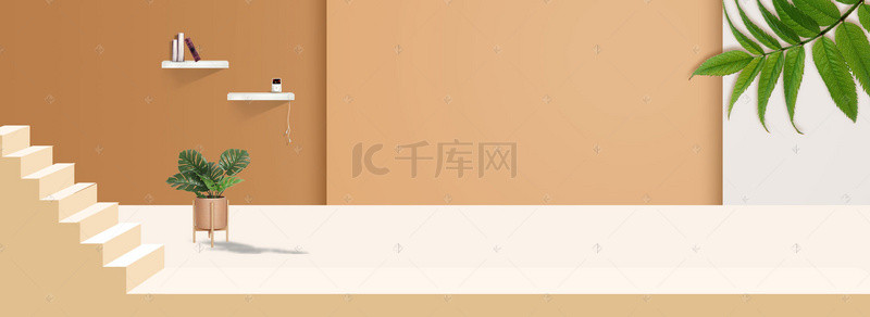 简约家居立体房间banner