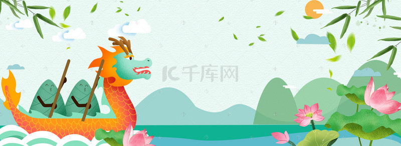 手绘粽子背景图片_五月初五端午节卡通电商海报背景