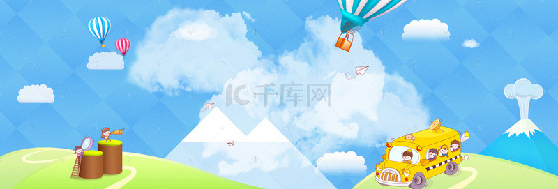 儿童节海报气球背景图片_淘宝61儿童节海报背景