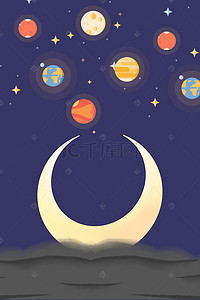 太空月亮背景背景图片_蓝色卡通手绘星空月亮背景