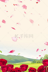 浪漫h5背景背景图片_浪漫玫瑰花海背景素材