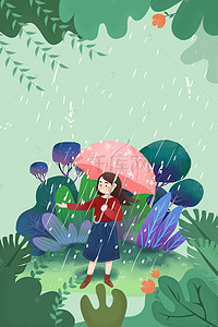 清明节气海报背景图片_绿色清明节下雨背景