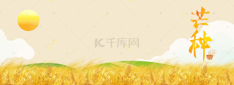 麦子背景图片_二十四节气传统节气丰收比较
