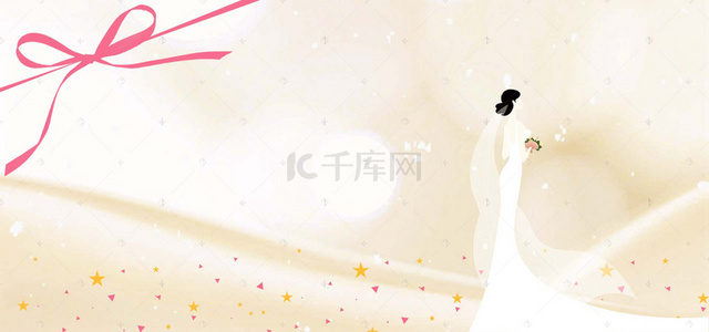 粉色手绘浪漫婚礼海报banner