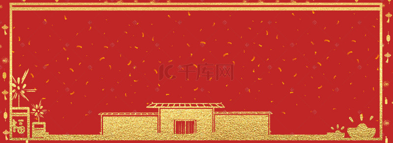 春节房屋背景图片_简约新年烫金边框创意合成背景