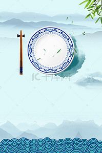 餐厅模板背景图片_文明用餐食堂餐厅展板海报背景素材