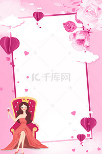 妇女节手绘海报背景图片_文艺简约温馨粉色38妇女节背景海报