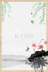 中国风背景图片_中国风水墨清明海报背景模板