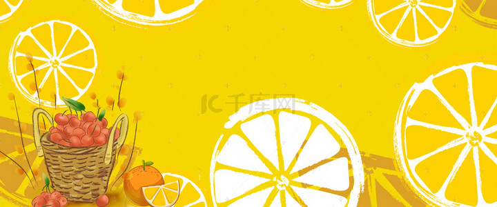 黄色简约风格背景图片_夏季水果黄色简约风海报banner背景