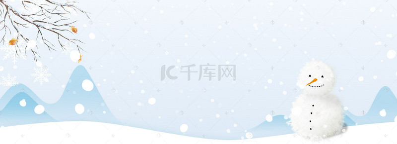 冬天背景图片_手绘冬天雪人电商海报