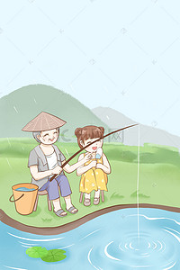 湖边钓鱼背景图片_清新绿色夏至钓鱼背景