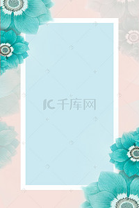 蓝色花卉清新春季背景图片_蓝色花卉清新春季上新海报