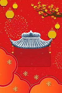 中国风广告背景背景图片_红色亭台楼阁立体花朵谢师宴海报