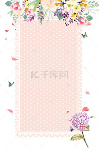 服装店促销背景图片_日系超市打折唯美花朵促销H5背景素材