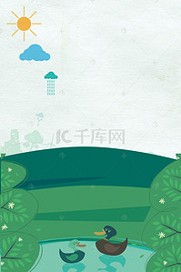 大气绿色背景图片_手绘卡通背景图保护环境卡通背景
