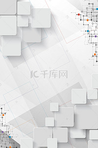 科技大气企业背景图片_商务企业文化方块线条海报