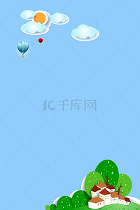 蓝天环保海报背景图片_清新绿色环保海报背景素材