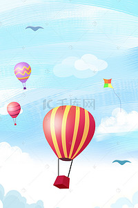 天空卡通手绘背景图片_卡通手绘白云热气球正能量海报背景素材