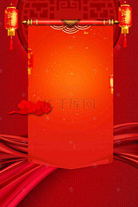 春节展板背景图片_2019猪年吉祥春节海报