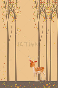 树林小鹿背景图片_立秋节气卡通背景