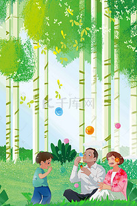 生活banner背景图片_低碳节能新科技绿色banner