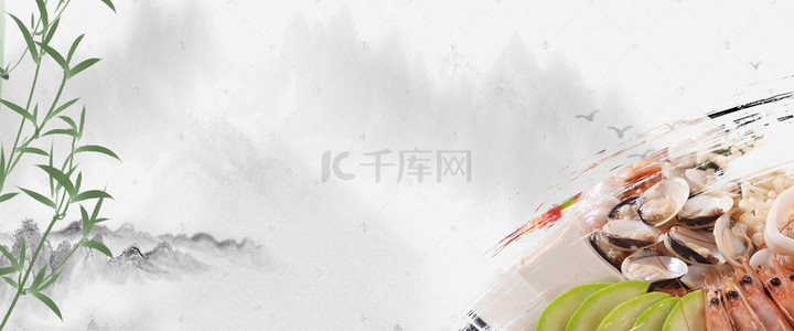 暖冬热辣火锅背景图片_中国风山水暖冬火锅电商banner