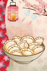 过年传统习俗背景图片_日系风格传统美食饺子海报背景素材