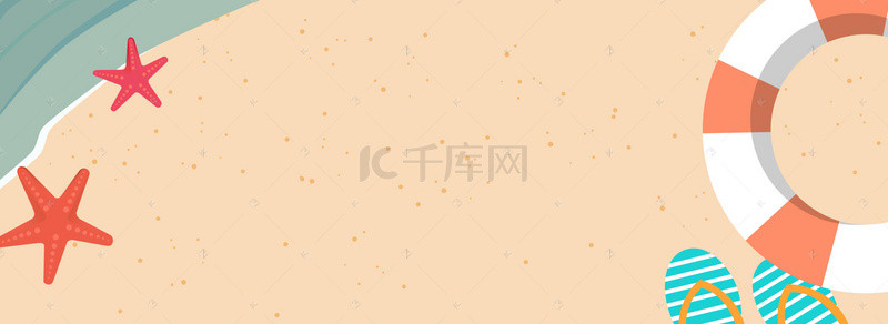 夏日海滩小背景图片_卡通风清新夏日海滩banner