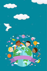 儿童日海报背景图片_世界和平日扁平简约地球白云儿童和平鸽海报