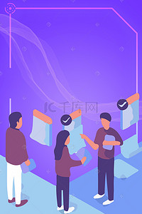 蓝色系列海报背景图片_企业文化敬业海报背景素材