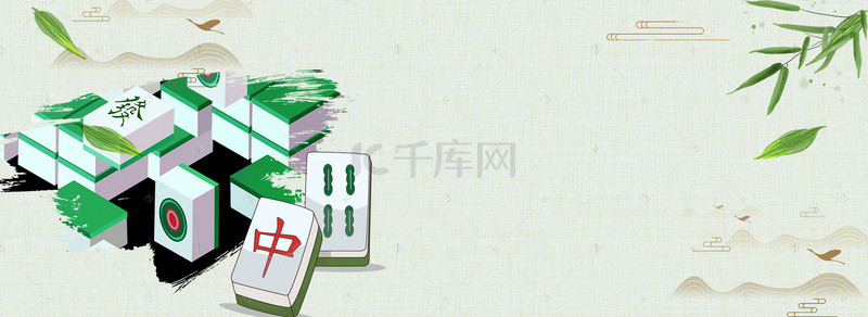 活动海报中国风背景图片_棋牌扑克娱乐活动海报背景