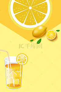 海报饮食背景图片_新鲜柠檬水果店海报背景