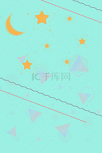 简约星星月亮纹理PSD分层H5背景素材