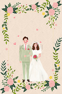 创意结婚背景图片_彩色创意结婚婚姻背景