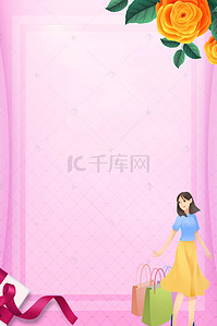 中国妇女节背景图片_唯美浪漫三八妇女节背景素材