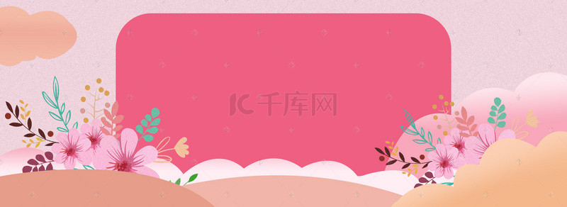 夏日上新清新背景图片_夏日上新手绘清新banner