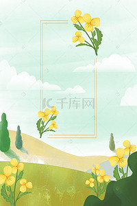 春季花朵海报绿色背景