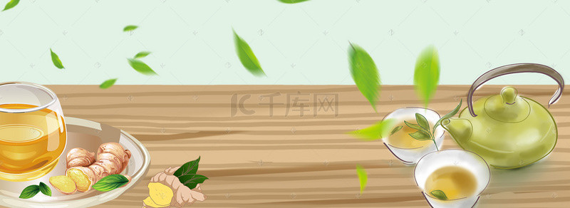 文艺午后背景图片_热饮姜茶花茶Banner