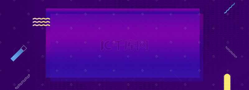 双12狂欢继续背景图片_天猫促销季几何紫色banner