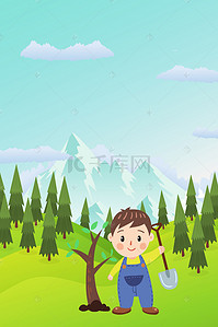 清新宣传海报背景图片_卡通清新312植树节活动宣传海报背景