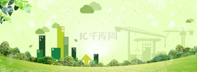 绿色施工背景图片_绿色建筑工地安全生产背景
