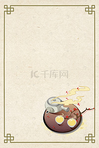 中茶道背景图片_禅意茶道中国风海报背景