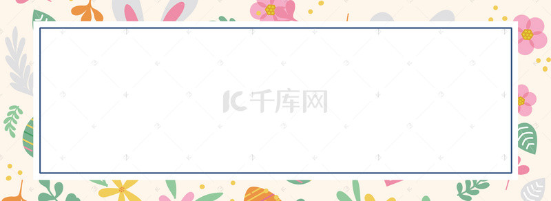 文艺简约浅色背景图片_碎花简约浅色banner