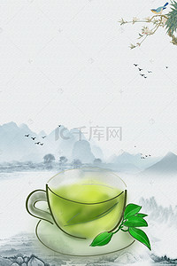 中国风茶道茶具背景图片_复古水墨中国风茶道海报背景