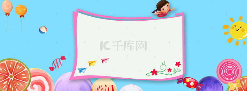 六一儿童节日快乐背景图片_儿童节banner