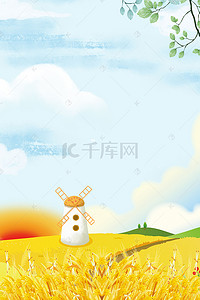 金色麦子背景图片_小清新金色芒种麦子成熟广告海报