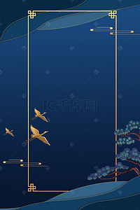 多彩松鹤背景图片_立体商务蓝色传统边框背景