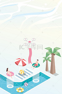 卡通手游泳戏水的男女海报背景