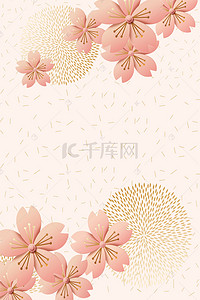 花卉花纹背景图片_3D清新时尚花卉样式背景