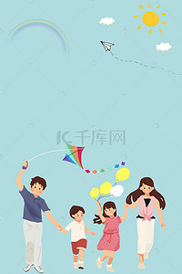 气球旅行背景图片_一家人 快乐旅行